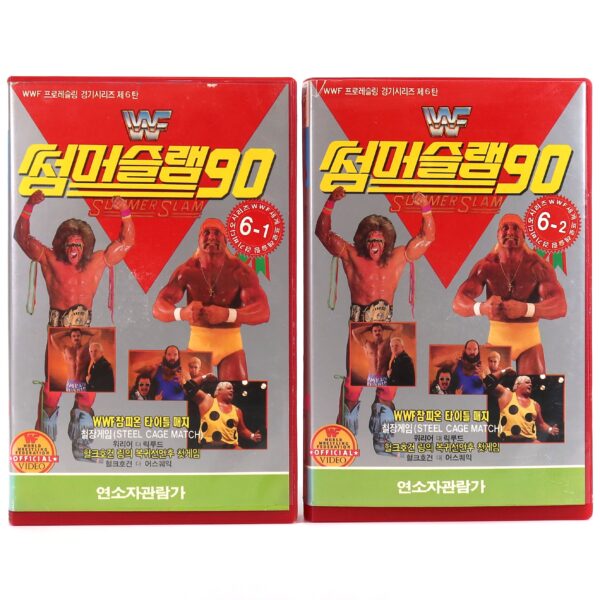 IMG_0996 Summerslam 90 (1990) Korean VHS Korea WWF Wrestling Hulk Hogan