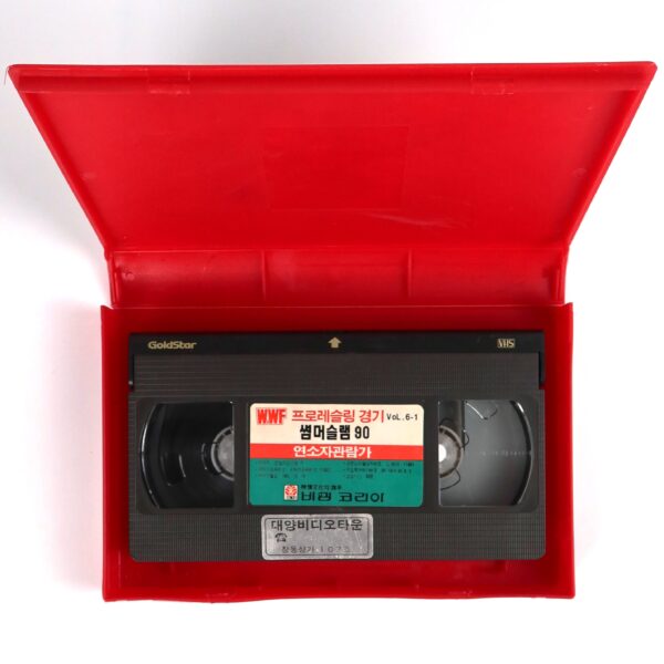 IMG_1000 Summerslam 90 (1990) Korean VHS Korea WWF Wrestling Hulk Hogan