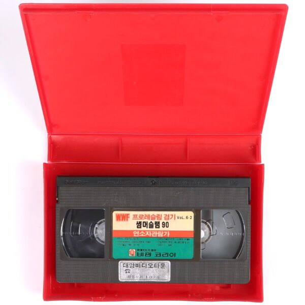 IMG_1001 Summerslam 90 (1990) Korean VHS Korea WWF Wrestling Hulk Hogan