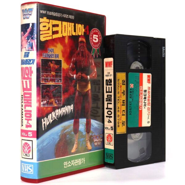 IMG_1008 Hulkamania 4 (1989) Korean VHS Korea WWF Wrestling Hulk Hogan
