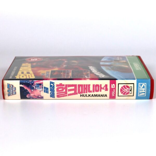 IMG_1012 Hulkamania 4 (1989) Korean VHS Korea WWF Wrestling Hulk Hogan