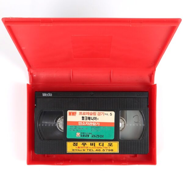 IMG_1014 Hulkamania 4 (1989) Korean VHS Korea WWF Wrestling Hulk Hogan