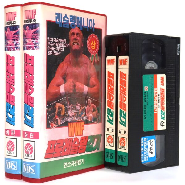 WrestleMania IV (1988) 4 Korean VHS Korea WWF Wrestling Hulk Hogan [read]