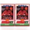 WrestleMania IV (1988) 4 Korean VHS Korea WWF Wrestling Hulk Hogan [read]