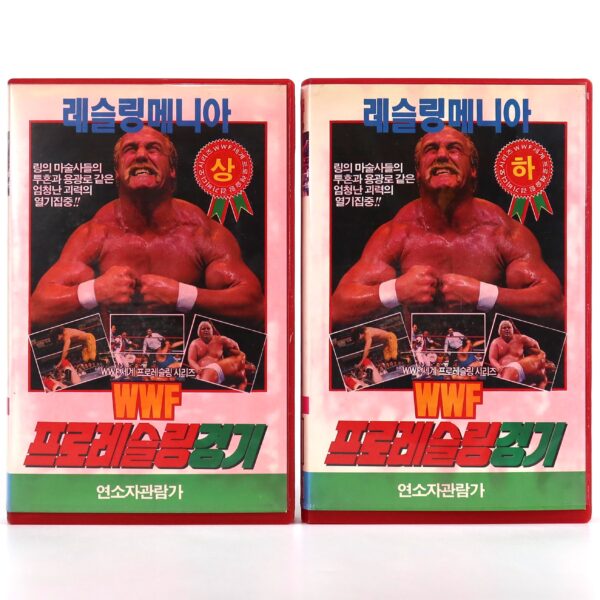 WrestleMania IV (1988) 4 Korean VHS Korea WWF Wrestling Hulk Hogan [read]