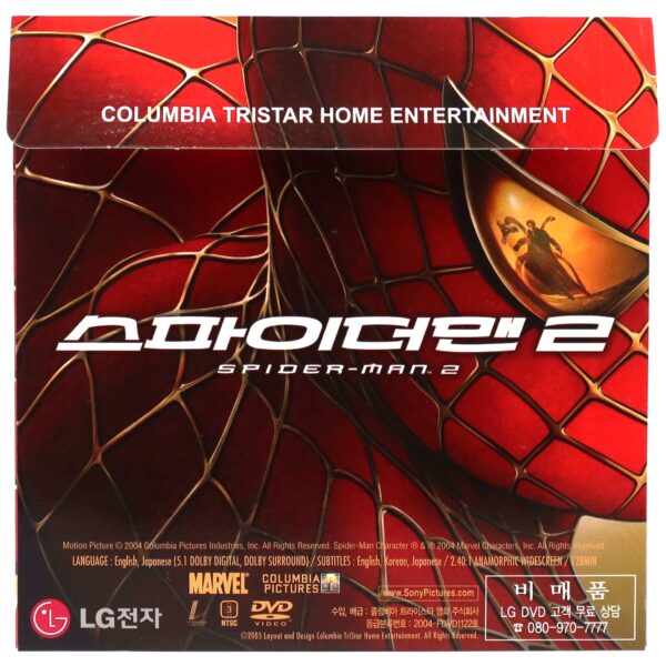 Spider-Man 2 Korean Promo DVD Korea [NTSC Region 3]