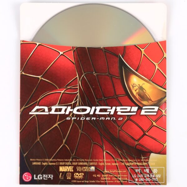Spider-Man 2 Korean Promo DVD Korea [NTSC Region 3]