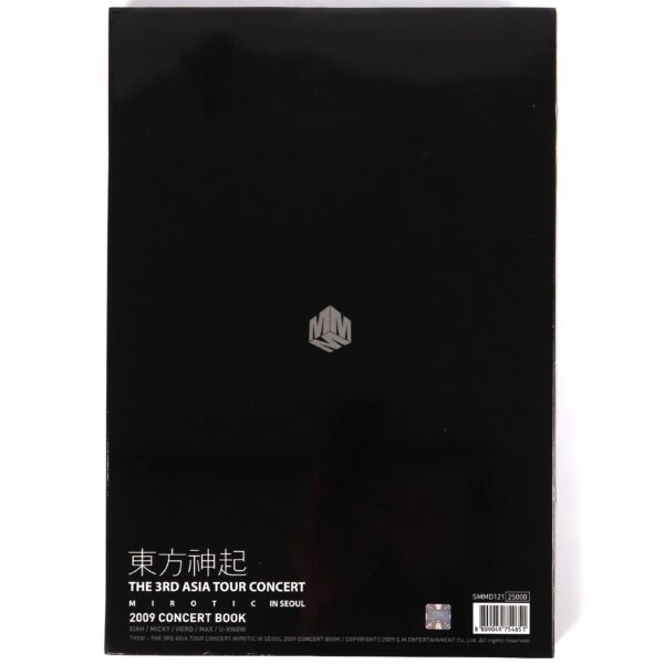IMG_9190 TVXQ - Mirotic In Seoul 3rd Asia Tour 2009 Concert Book Photobook Tohoshinki