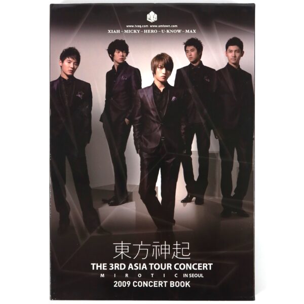 IMG_9191 TVXQ - Mirotic In Seoul 3rd Asia Tour 2009 Concert Book Photobook Tohoshinki