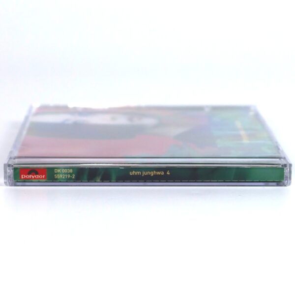 Uhm Jung Hwa - Invitation CD Album K-Pop 1998 Junghwa Um