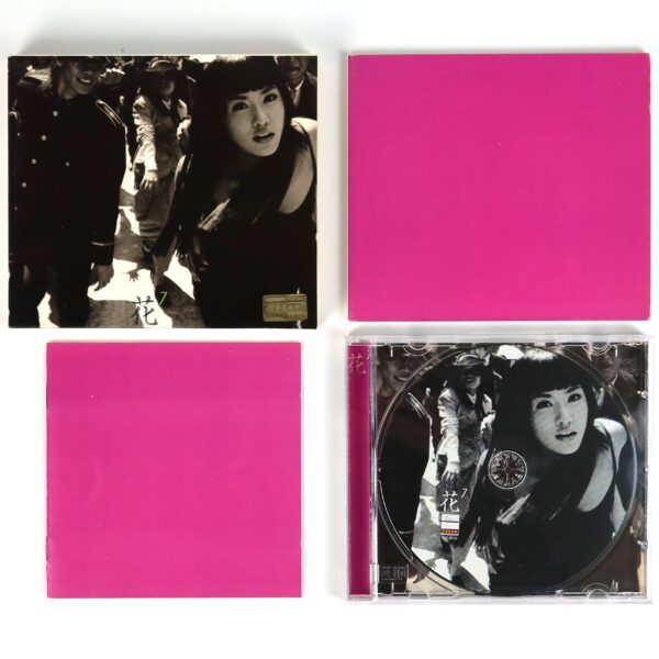 IMG_1277 Uhm Jung Hwa - Hwa / Flower 7th Album CD K-Pop 2001 Junghwa Um Seven