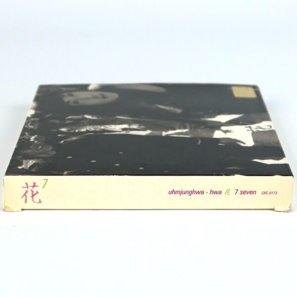 IMG_1279 Uhm Jung Hwa - Hwa / Flower 7th Album CD K-Pop 2001 Junghwa Um Seven