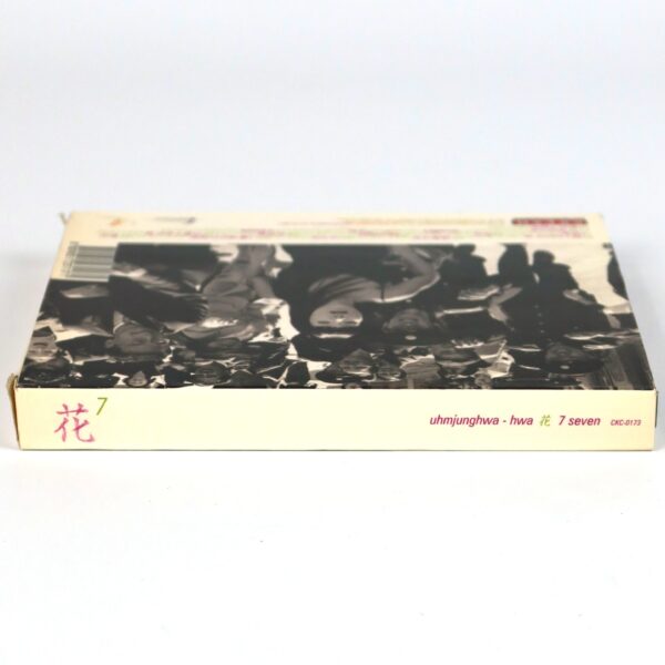 IMG_1281 Uhm Jung Hwa - Hwa / Flower 7th Album CD K-Pop 2001 Junghwa Um Seven