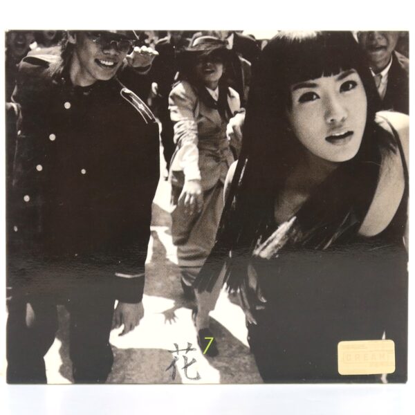 IMG_1282 Uhm Jung Hwa - Hwa / Flower 7th Album CD K-Pop 2001 Junghwa Um Seven