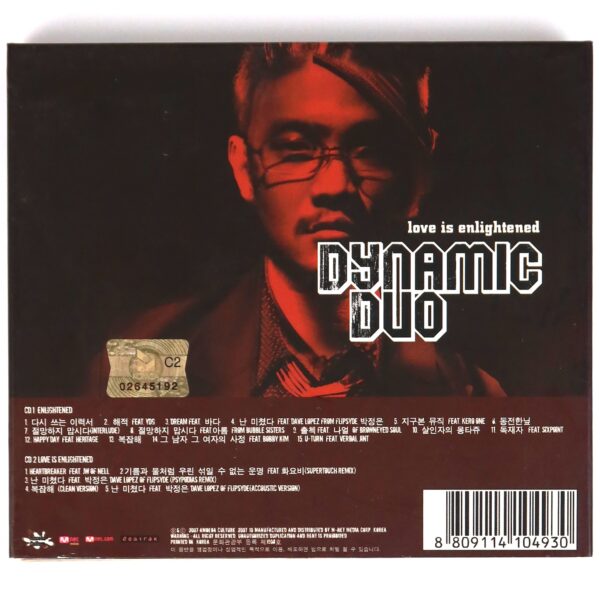 Dynamic Duo - Love Is Enlightened Album CD K-Rap Korean Hip Hop 2007