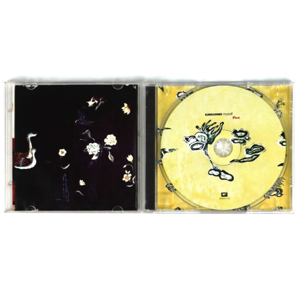 IMG_1413 Kim Gun Mo - Myself 5th Album CD 90s K-Pop 1997