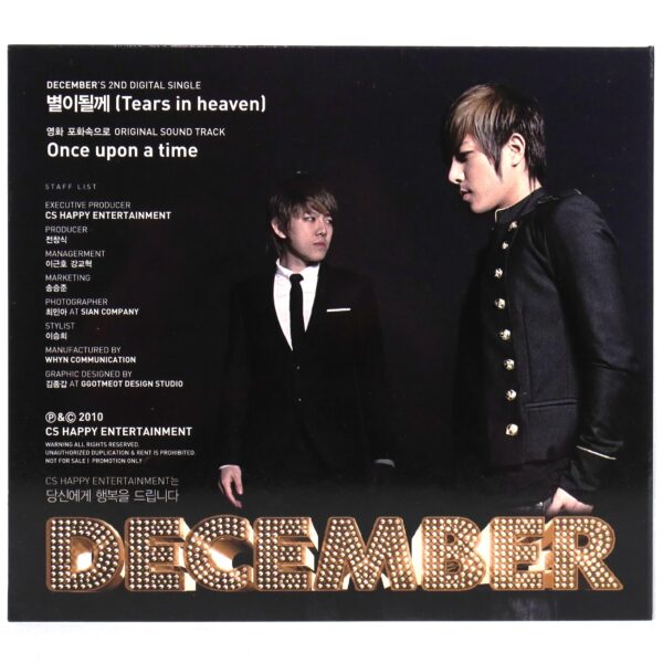 December - Tears In Heaven / Once Upon A Time Signed Single Album CD K-Pop 2010