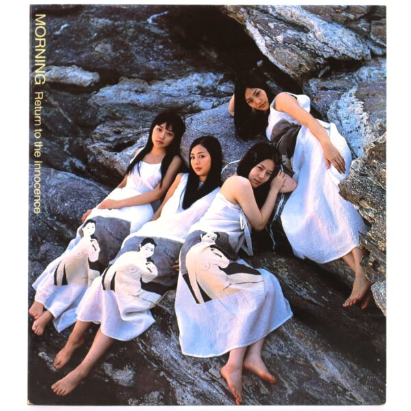 IMG_1820 Morning - Return To The Innocence 1st Album CD Promo K-Pop Rock 2003