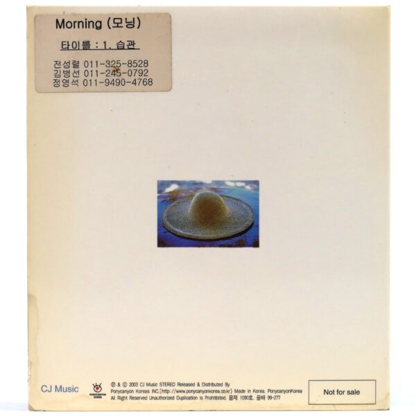 IMG_1822 Morning - Return To The Innocence 1st Album CD Promo K-Pop Rock 2003