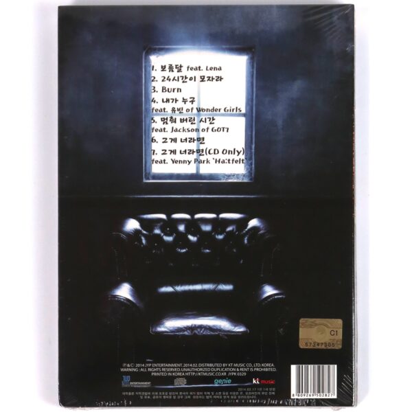 Sunmi - Full Moon 1st Mini Album CD Sealed Wonder Girls K-Pop 2014