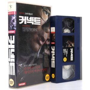 Connected (2008) Korean Late VHS Rental [NTSC] Korea Hong Kong Action Cellular