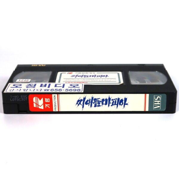 IMG_2385 Darkside of Chinatown (1989) Korean VHS NTSC Korea Hong Kong Action Rare Wai Lam