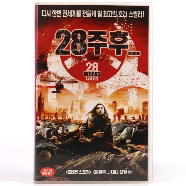 28 Weeks Later (2007) Korean Late VHS [NTSC] Korea Zombie Horror [read]