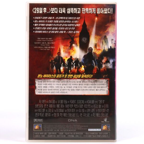 28 Weeks Later (2007) Korean Late VHS [NTSC] Korea Zombie Horror [read]