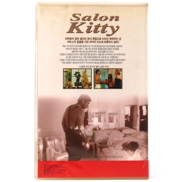 IMG_2443 Salon Kitty (1976) Korean VHS NTSC Korea Tinto Brass Nazisploitation Madam Kitty