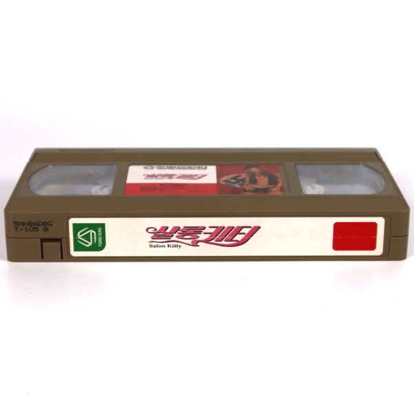 IMG_2445 Salon Kitty (1976) Korean VHS NTSC Korea Tinto Brass Nazisploitation Madam Kitty