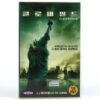 Cloverfield (2008) Korean Late VHS Rental [NTSC] Korea Monster Horror [read]