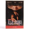 Lost Highway (1997) Korean VHS Rental [NTSC] Korea David Lynch