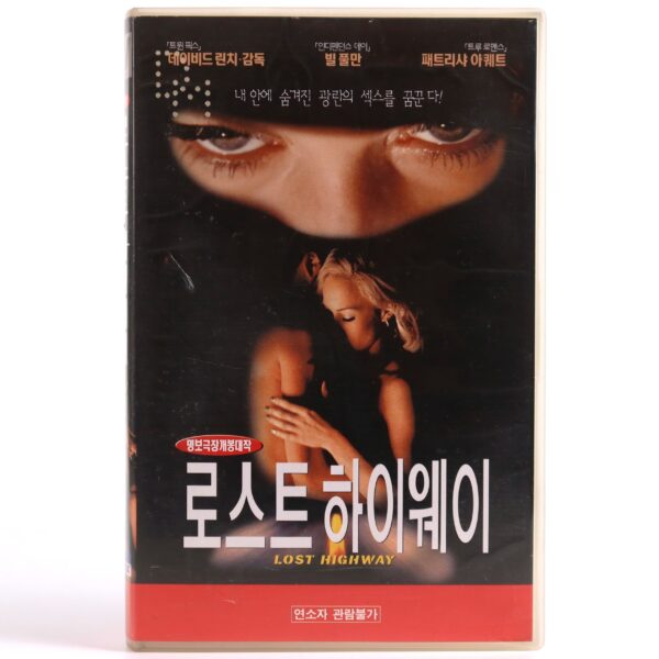 Lost Highway (1997) Korean VHS Rental [NTSC] Korea David Lynch