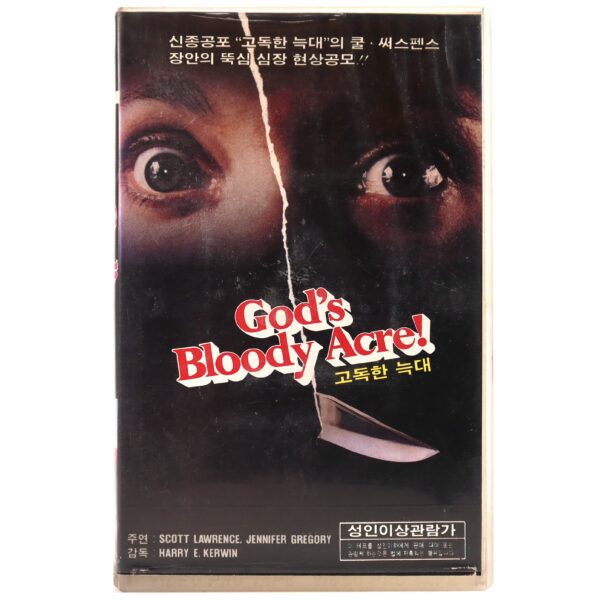 God's Bloody Acre (1975) Korean VHS [NTSC] Korea Hixploitation Horror [read]