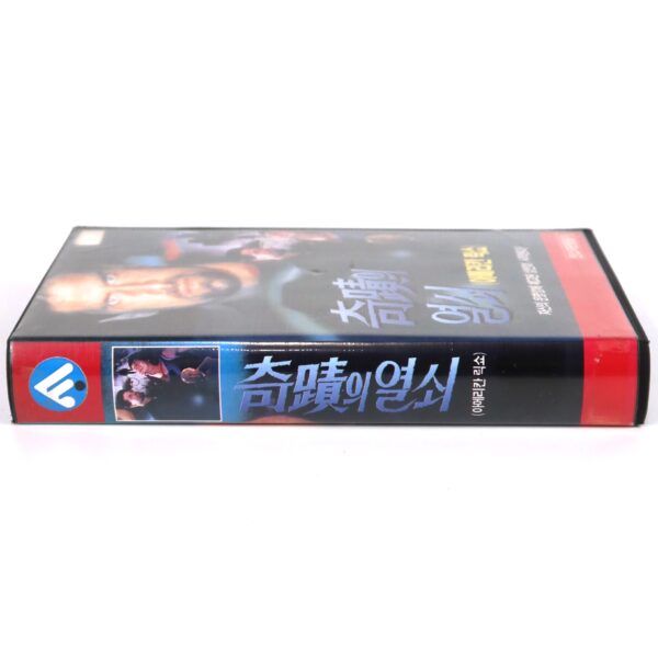 American Rickshaw (1989) Korean VHS [NTSC] Korea Horror Thriller