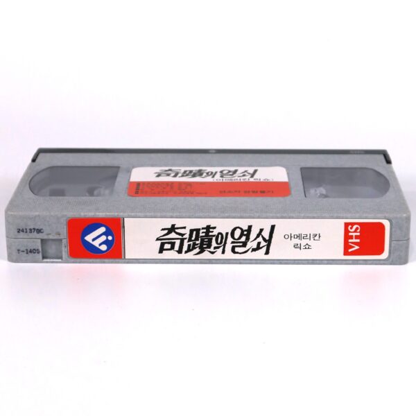 American Rickshaw (1989) Korean VHS [NTSC] Korea Horror Thriller