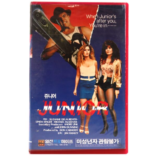 Junior (1985) Korean VHS Rental [NTSC] Korea Redneck Slasher Horror