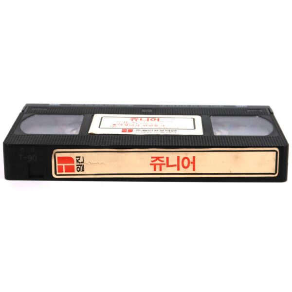 Junior (1985) Korean VHS Rental [NTSC] Korea Redneck Slasher Horror