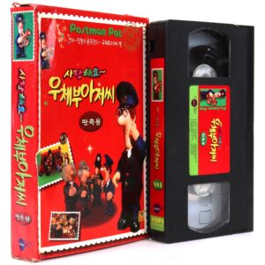 Postman Pat Korean Promo VHS 1999 [NTSC] Korea Big Box Rare