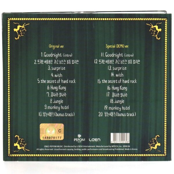 IMG_2701 Jannabi - Monkey Hotel Special Edition Album CD Indie K-Rock 2018