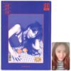 f(x) - 4 Walls [Luna Ver.] Album CD + Krystal PC FX K-Pop 2015