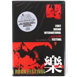 2002 Busan International Rock Festival DVD Sealed Kreator Strapping Young Lad