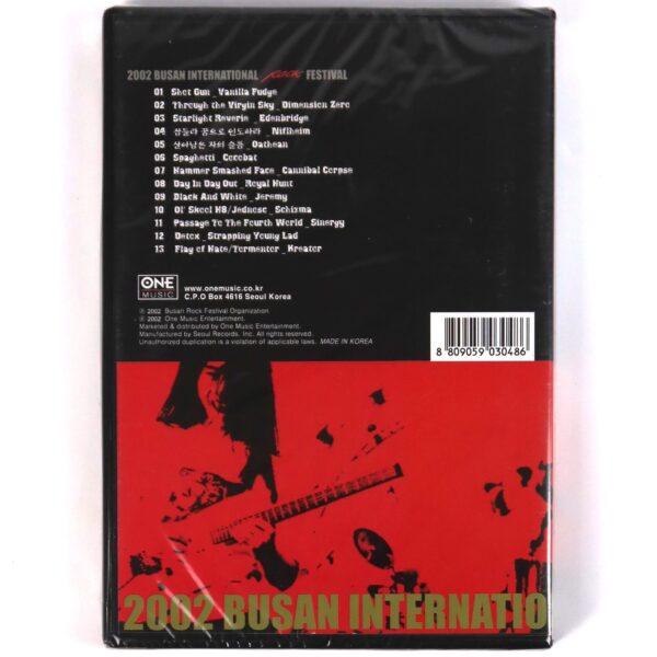 IMG_3010 2002 Busan International Rock Festival DVD Sealed Kreator Strapping Young Lad