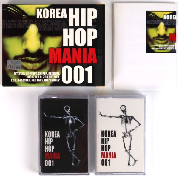 IMG_3425 Korea Hip Hop Mania 001 Cassette Tape Sealed K-Rap Underground Mixtape 2001