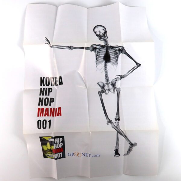 IMG_3430 Korea Hip Hop Mania 001 Cassette Tape Sealed K-Rap Underground Mixtape 2001