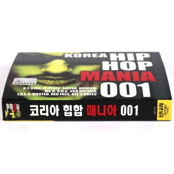 IMG_3431 Korea Hip Hop Mania 001 Cassette Tape Sealed K-Rap Underground Mixtape 2001