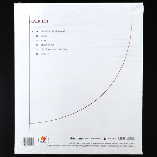 Moon Byul - Dark Side Of The Moon Album CD No Photocard Mamamoo Moonbyul