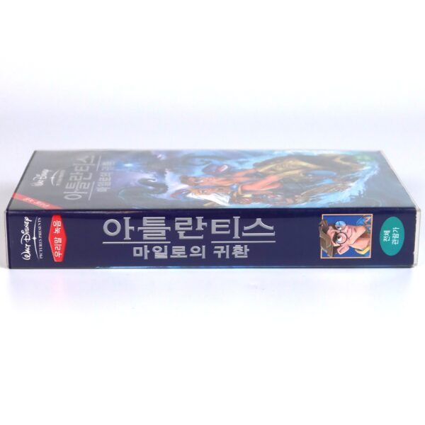 Atlantis: Milo's Return (2003) Korean VHS [NTSC] Disney Korea Dub