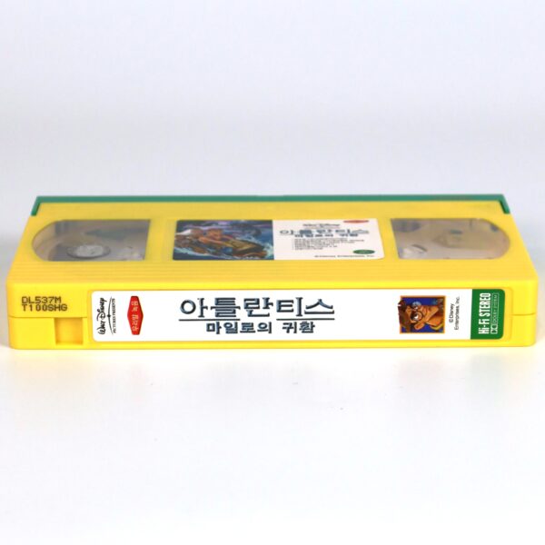 Atlantis: Milo's Return (2003) Korean VHS [NTSC] Disney Korea Dub