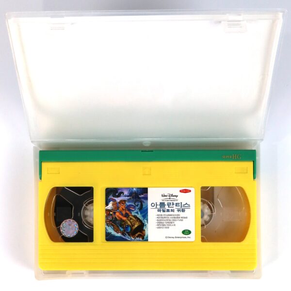 Atlantis: Milo's Return (2003) Korean VHS [NTSC] Disney Korea Dub